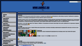 What Sibmult.ru website looked like in 2023 (1 year ago)