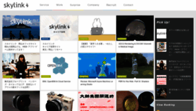 What Sky-link.co.jp website looked like in 2023 (This year)