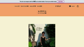 What Shiyuan-finny.com website looked like in 2023 (This year)