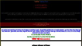 What Satta-satta.net website looked like in 2023 (This year)