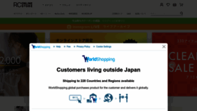 What Store-raycassin.jp website looked like in 2023 (This year)