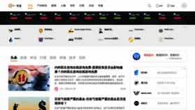 What Szmyyjy.com website looked like in 2023 (2 years ago)