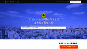 What Sutekicookan.com website looked like in 2023 (This year)