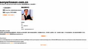 What Sonyericsson.com.cn website looked like in 2023 (This year)