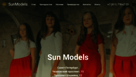 What Schoolmodels.ru website looked like in 2023 (This year)