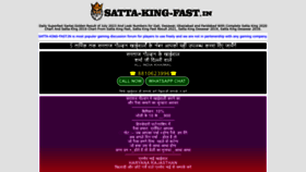 What Satta-king-fast.in website looked like in 2023 (This year)