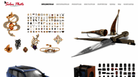 What Solar-photo.ru website looked like in 2023 (2 years ago)