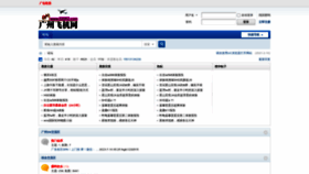 What Sn200.com website looked like in 2023 (This year)