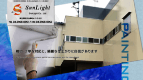 What Sunlight-paint0716.com website looked like in 2023 (This year)