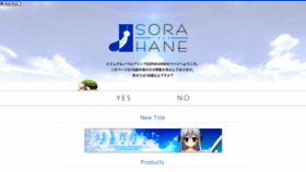 What Sorahane.org website looked like in 2023 (This year)