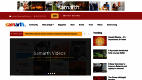 What Samarth.community website looked like in 2023 (This year)