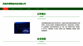 What Sanwenpay.com website looked like in 2023 (This year)