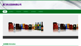 What Shangyungj.com website looked like in 2023 (This year)