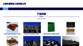 What Shuhuazhanban.com website looked like in 2023 (This year)