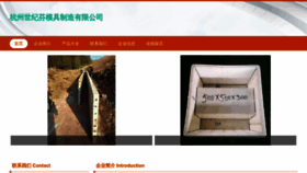 What Shijifen.com website looked like in 2023 (This year)