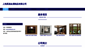 What Shxifujinshu.com website looked like in 2023 (This year)