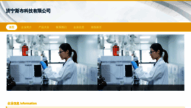 What Sibuxiangchec.com website looked like in 2023 (This year)