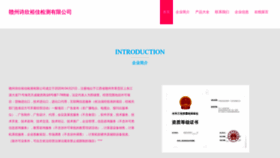What Shixinyujia.com website looked like in 2023 (This year)