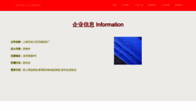 What Sm82g.com website looked like in 2023 (This year)