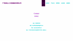 What Shanxin020.com website looked like in 2023 (This year)