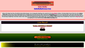What Sattamatkaforum.com website looked like in 2023 (This year)