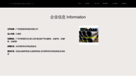 What Smartxuan.com website looked like in 2023 (This year)