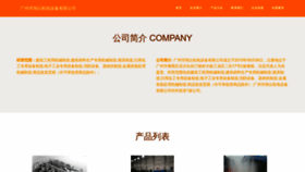What Syxiangyunjt.com website looked like in 2023 (This year)