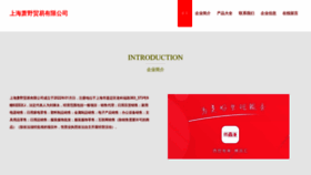 What Shxiaoyemy.com website looked like in 2023 (This year)