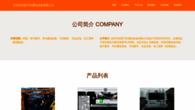 What Shimodianji001.com website looked like in 2023 (This year)