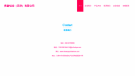 What Shuangqulvdanban.com website looked like in 2023 (This year)