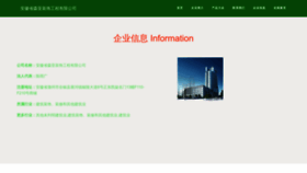 What Syzs88.com website looked like in 2023 (This year)