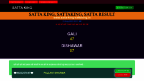 What Satta-king-sattaking.in website looked like in 2023 (This year)