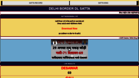 What Sattakingbaba.live website looked like in 2023 (This year)
