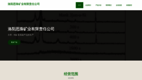 What Sizuxiaohua.com website looked like in 2023 (This year)