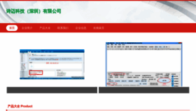 What Szstm168.com website looked like in 2023 (This year)