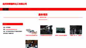 What Shihuimiaoxuan.com website looked like in 2023 (This year)