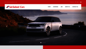 What Salsabeelcars.com website looked like in 2023 (This year)