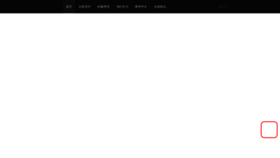 What Sd-xys.com website looked like in 2023 (This year)