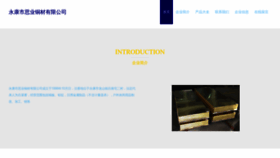 What Syemiaojia5.com website looked like in 2023 (This year)