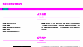 What Sheai999.com website looked like in 2023 (This year)