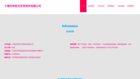 What Shenlianclass.com website looked like in 2023 (This year)