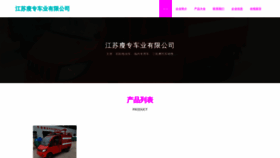 What Shouzhuan365.com website looked like in 2023 (This year)