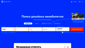 What Skamata.ru website looked like in 2023 (This year)