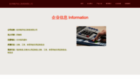What Shiyunkq.com website looked like in 2023 (This year)