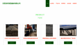 What Shouxuan18.com website looked like in 2023 (This year)