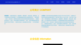 What Sytaichi.com website looked like in 2023 (This year)