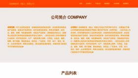 What Sinbeauty33.com website looked like in 2023 (This year)