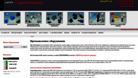 What Sd-tehno.ru website looked like in 2023 (This year)