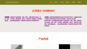 What Shinohtrade.com website looked like in 2023 (This year)