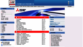 What Syslink.com.cn website looked like in 2023 (1 year ago)